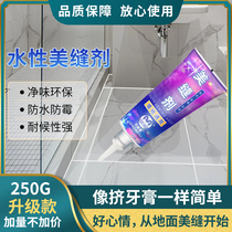 Floor tile tile seams tile bathroom wall tile tiles mildew waterproof mildew pointing sealant