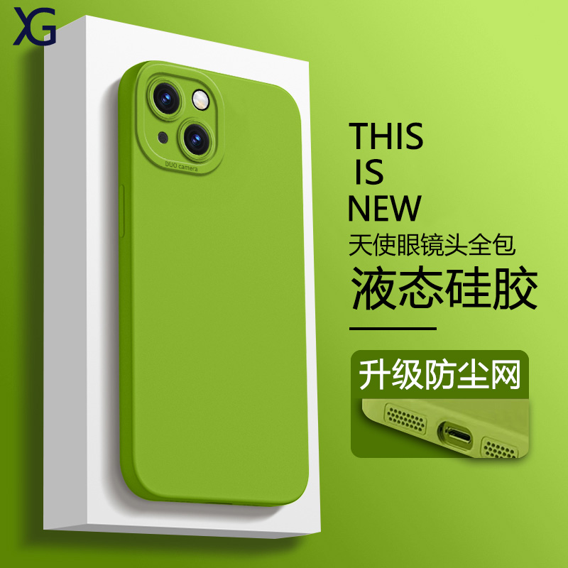 iPhone 13智能机壳什么因这选?全部部包软胶还是直边液态壳。