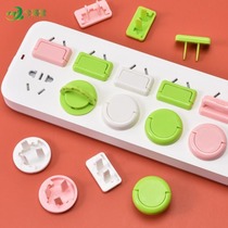 Anti-child pull plug Electric latch seat protective sleeve plug drain leakage safety plug plug cover to prevent baby touch by mistake