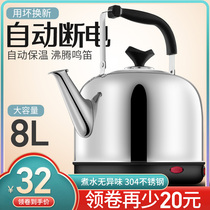 Electric kettle large capacity kettle Home fully automatic kettle 304 stainless steel electric kettle Electric teapot
