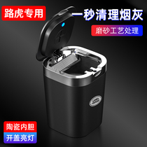 Land Rover New Defender Range Rover Star Discovery 4 5 Aurora God Walk Car Ashtray Creative with Cover Mens Car