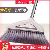 Magic broom Single household broom dustpan Dust bucket Soft hair Horse mane Pig hair wool Plastic bristle broom sweeping