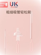 Cleaning brush Baby cup brush Bottle straw Wash baby small brush lengthened thickened clean slender cleaning brush