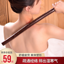 Rolling tendon stick A universal solid wood beauty salon meridian cervical spine scraping health care tendon stick full body home massage stick