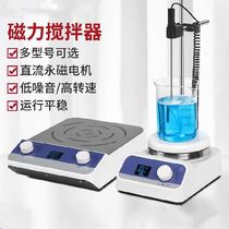 Magnetic stirrer laboratory small tester solution CNC high-power constant temperature disc magnetic electric digital display