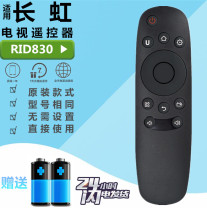 Changhong CHIQ TV remote control RID830 49 55A1U 43 49 50 55U3C 32 39 40S1