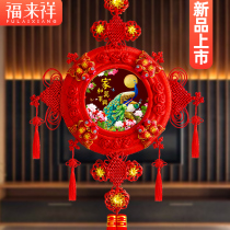 Mahogany Chinese knot pendant living room Large Decoration porch New House Town Zhaofu character hand-made hanging door