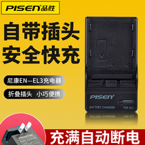 Apply Nikon Camera Battery MH-18a Charger Product Winning EN-EL3 EN-EL3 d80 d200 d50 D300 d70 D700 D700 d300s d300s Single Anti