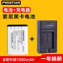 Pisen camera battery BX1 applicable sony npbx1 sony zv1 battery black RX100 M7 M6 M5 HX50 WX350 RX1R