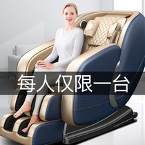 Luxury home massage chair Multi-function capsule Scan code payment Commercial sharing Large shopping mall Full body automatic