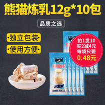 Panda condensed milk small packaging household baking Condensed Milk Egg Tart milk tea cream Small steamed bread Special 12G * 10 bag