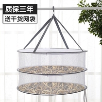 Dry goods artifact vegetable dry food drying net Radish dry vegetables drying vegetables tools Balcony east and west appliances tile anti-fly