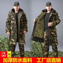 Labor insurance cotton coat camouflage coat mens winter thickened medium-length detachable cold storage cold-proof cotton-padded jacket