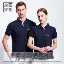 Short sleeve lapel T-shirt custom polo shirt overalls customized free printed logo embroidery advertising cultural shirt