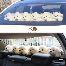 Car rear window dog dog dog cute bamboo charcoal bag ornaments doll car new car deodorant activated carbon bag pillow
