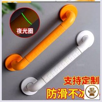 304 washroom anti-slip coarse squat toilet handle boost toilet bathroom armrest elderly safety armrests