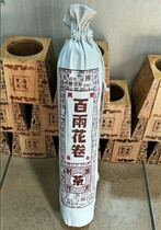 Hundred two tea 3 625kg small thousand two tea columns Hunan Anhua Black tea Zenith mountain secondary material promotion