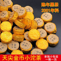 In 2001 Hunan Anhua Black Tea Tianyan Tea Gold Coin Xiaotuo Tea Granules Old Black Tea First Class Authentic Black Tea