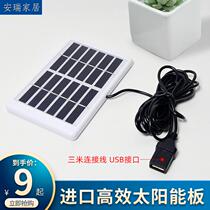 Solar power panel storage 5v photovoltaic charging outdoor travel fan USB fast polycrystalline Home portable mobile phone treasure