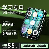 2020 Bluetooth Dictionary Edition 2 4 Inch Full Screen English Learning Outside mp3 Touch Screen mp4 Player