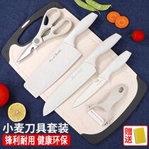 Wheat cutting board antibacterial and mildew-proof household sticky board chopping board cutter set Dormitory fruit cutting board chopping board Two-in-one