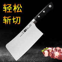 Household kitchen knife special stainless steel slicing knife for home kitchen knife chef special stainless steel slicing knife super fast sharp kitchen knife