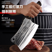 Forging and chopping bone knives thickening and enlarged household bone chopping knives kitchen stainless steel special tools for cutting large bones