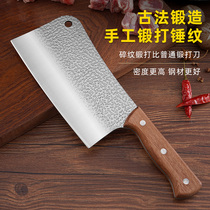 Longquan hand-forged machete butcher professional commercial household kitchen chopping big bone knife chopping for chef