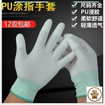 Construction labor Paved fingers with glue breathable thin gloves breathable construction work Landscaping work Old Paw-style tea-picking workmanship