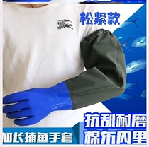 Industrial mens processing rubber leather domestic rubber gloves Laurau labour abrasion resistant long cylinder thickened with small lobster length