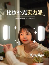 LED mirror front light rechargeable makeup light toilet mirror cabinet special dressing table light non-perforated bathroom mirror