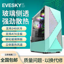 Product to EVESKY sharp world computer case desktop glass side overdraft water cooling ATX large plate back line case
