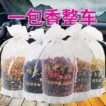 Newly decorated house to smell to taste new house furniture car formaldehyde removal and odor removal activated carbon absorption formaldehyde bamboo charcoal bag