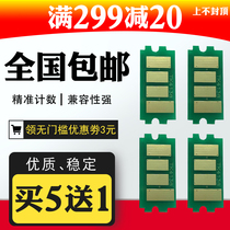 hdpm applicable Kyocera 2010 chip 1800 2020 tk4128 4148 2011 2021 4118 copier cartridge chip 221