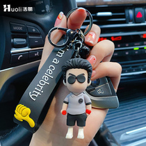 Slam Dunk master Liu Chuan Feng keychain female cute creative car key pendant mens school bag pendant key chain