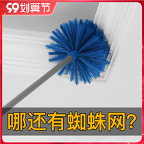 Sweeping spider web artifact cleaning ceiling long handle broom cleaning roof roof duster cleaning wall roof dust removal