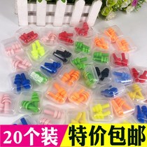 Swimming earplugs adult men and women waterproof silicone earplugs bath supplies noise-proof earplugs
