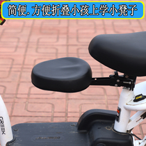 Electric car childrens chair front foldable baby safety seat battery child pedal stool baby electric motorcycle