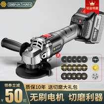 American brushless Lithium electric angle grinder rechargeable lithium battery hand grinder multifunctional cutting universal grinding and polishing