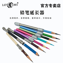 Old mans head pencil extender Single and double head extender extension rod Old mans head pencil extender Color metal pen holder Pen holder Pencil head extension rod Art special pen sleeve