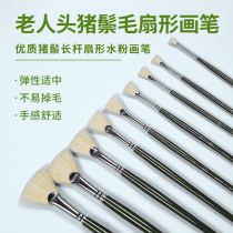 Old man head bristle fan pen gouache oil painting watercolor pen set beginner hand-painted pen paint art students special students with adult professional acrylic gouache color pen