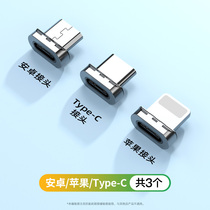 (Flat Head) Magnetic Attraction Data Wire Joint 6A Super Flash Charging 5 Charging Wire Accessories Strong Magnetic Suction Iron Stones Apply Apple Android Three-in-one Typec Magnet Magnetic Cell Phone Charger Magnetic