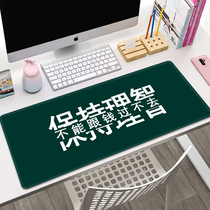 Text mouse pad super simple inspirational personality desk table pad creative e-sports keyboard pad for men and women small creative