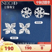 Liqiang jewelry platinum snowflake earrings women pt950 platinum earrings women fashion car flower diamond earrings women