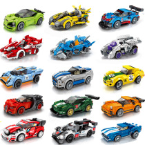 Senbao building blocks 607001-68 famous car racing car assembly car sports car model small particles puzzle toy gift