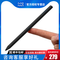 Ink case Moaan super capacitor pen P2 for inkPad X reader stylus