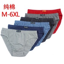 Daily Special Price Mens Underwear Mens Triangle Pants Pure Cotton All-cotton Briefs Male Mid Waist Youth Summer Letter Breathable