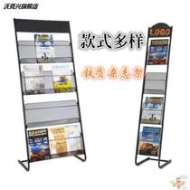 Exhibition rack shelf front desk shelf display outdoor shelf documents placed rotating leaflets