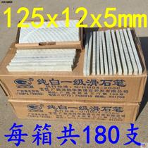 White widened marking freight color stone pen White free shipping padded large set can be invoiced