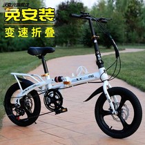 Folding bicycle 14 16 20-inch variable speed adult ultra-light portable mens and Womens Student mini bicycle